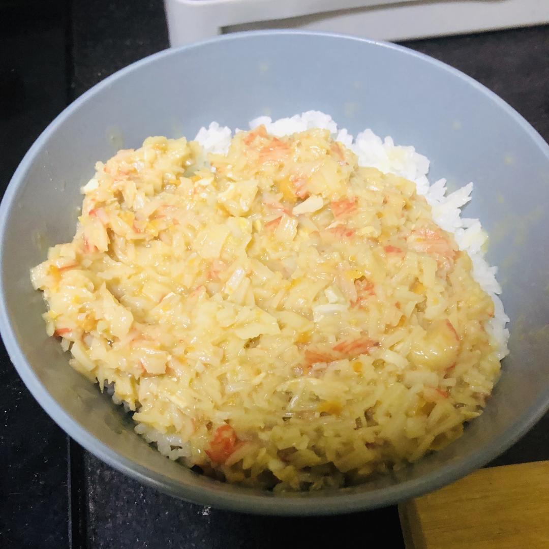 廉价版蟹黄饭