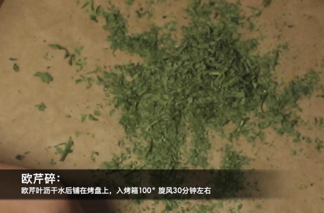 蒜香面包的蒜香黄油制作【高性价比】的做法 步骤4