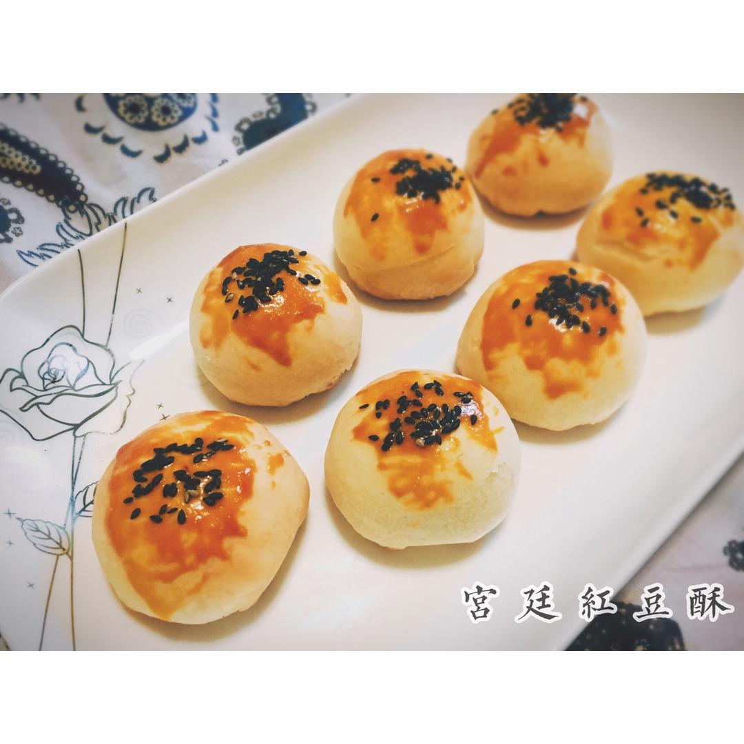宫廷点心：红豆酥