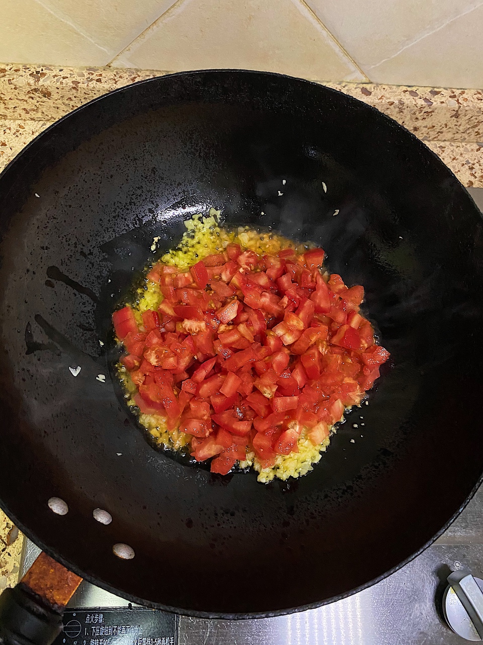 番茄浓汤捞面🔥绝绝子的中式早餐汤面✅的做法 步骤4