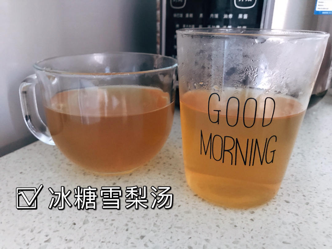 不一样的【止咳妙方冰糖雪梨】