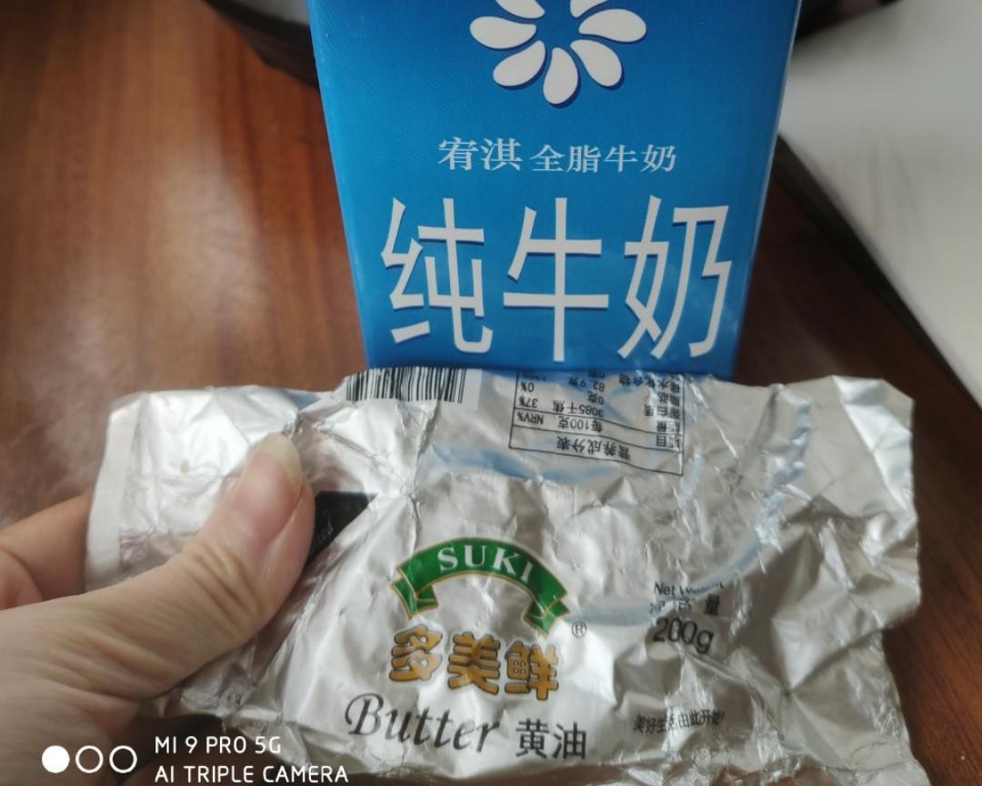 纯奶手撕吐司的做法 步骤1