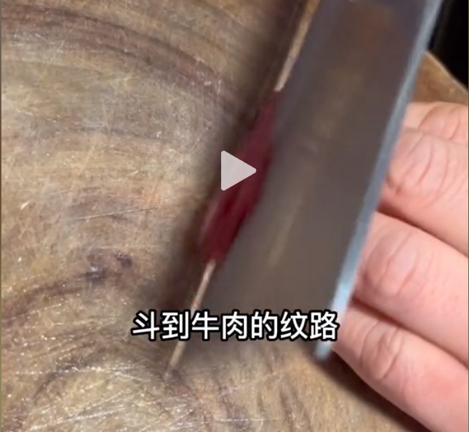 小炒黄牛肉的做法 步骤2