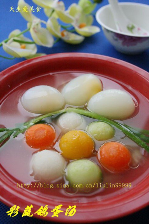彩蔬鸽蛋汤