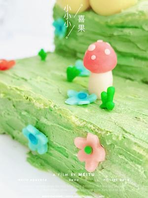 蘑菇世界—蛋糕🍰甜品的做法 步骤10