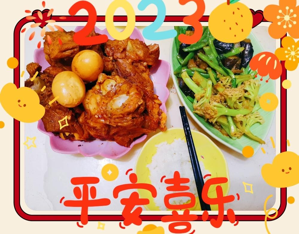 私房川香酱骨头