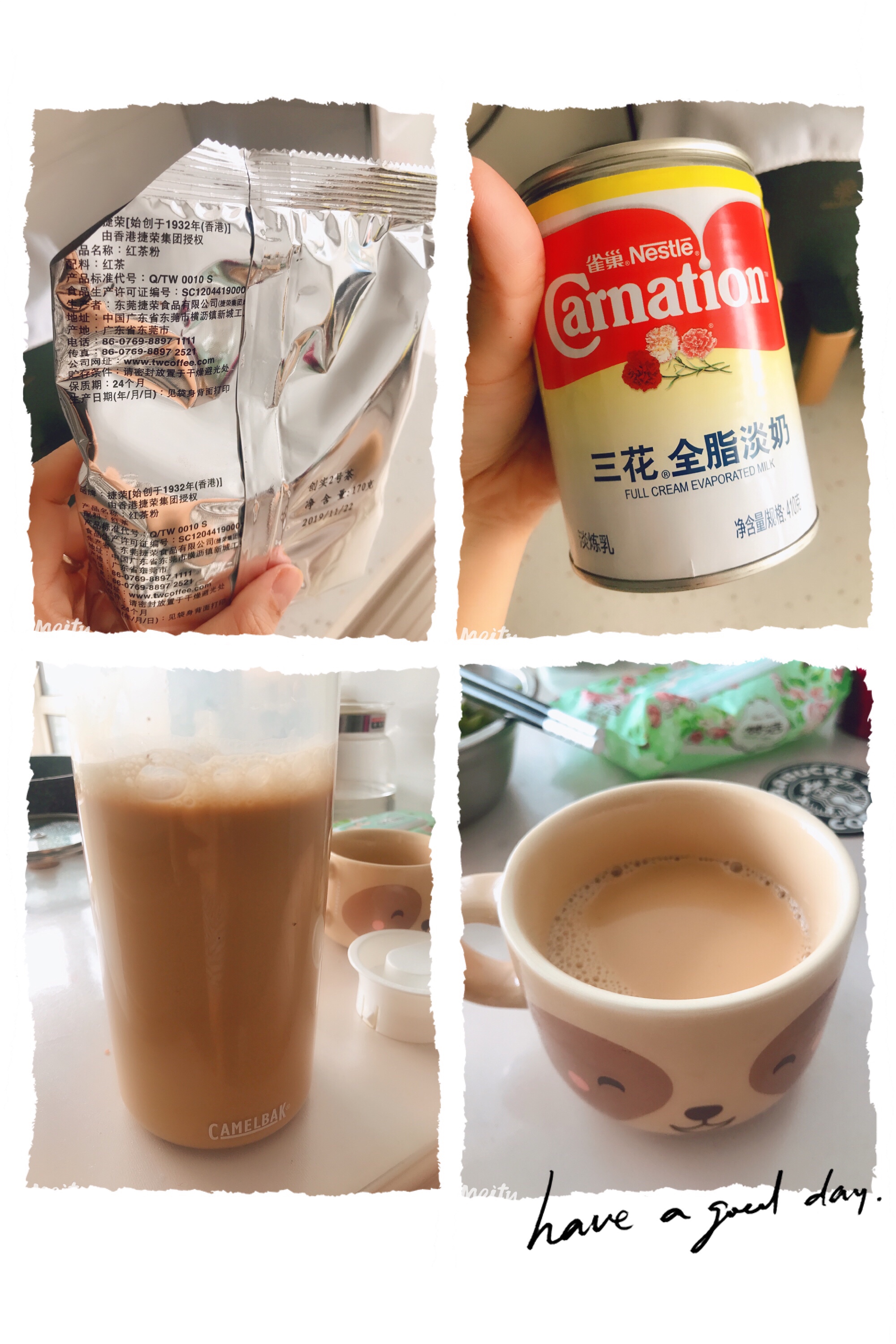港式奶茶（加淡奶）的做法