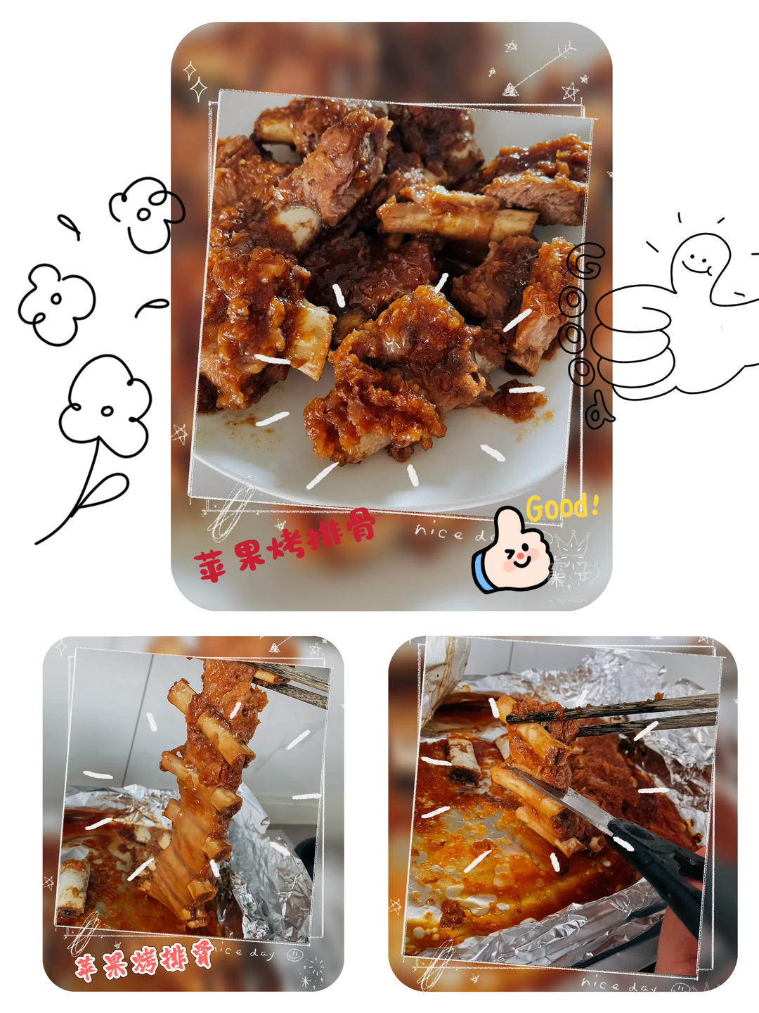 下午茶•2024年7月13日