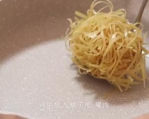 蜂蜜柚子茶的做法 步骤6