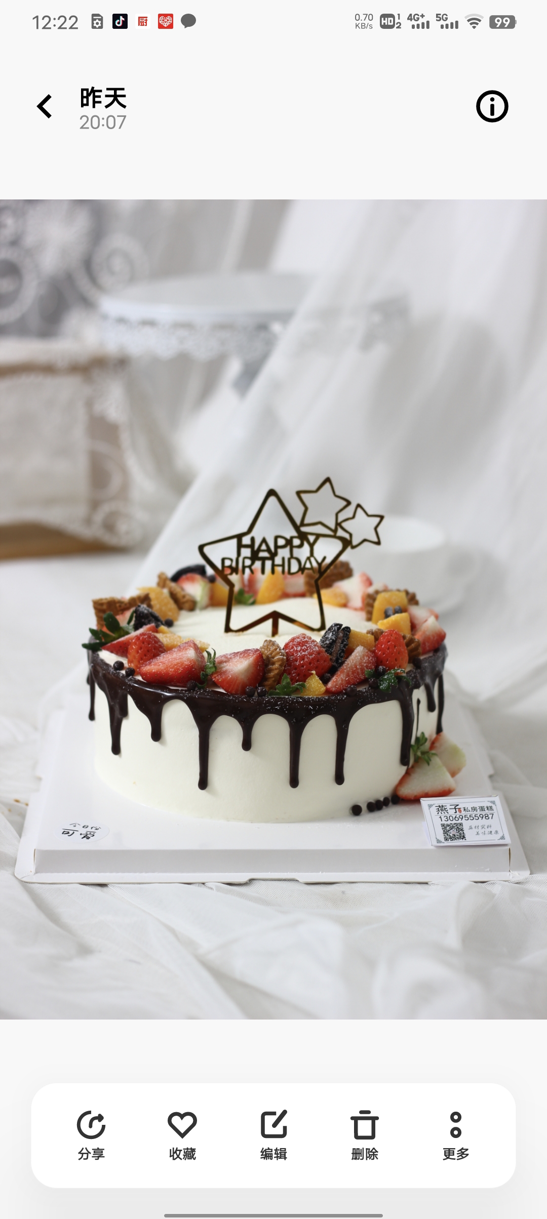 生日蛋糕款式分享(记录我做过的生日蛋糕)