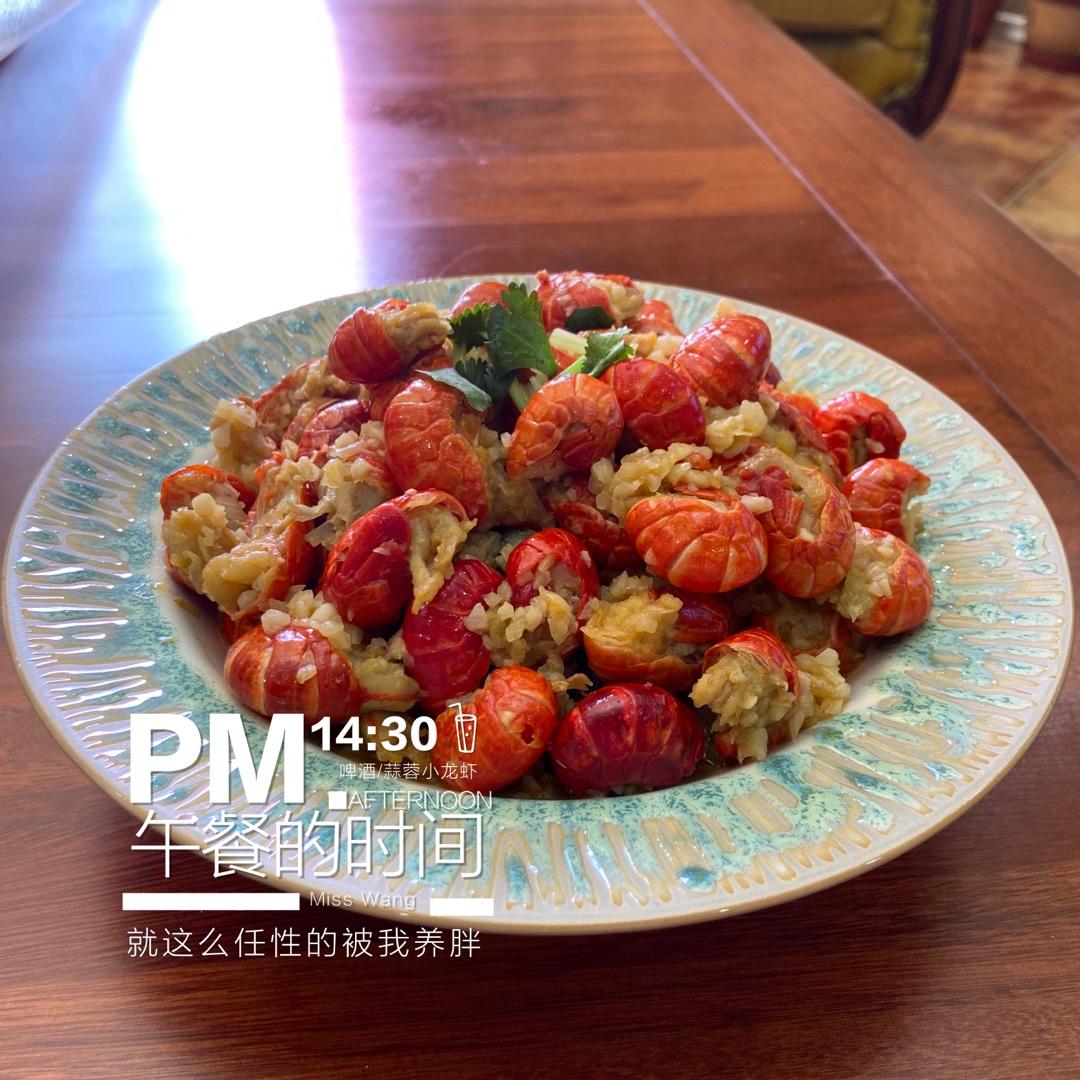 蒜蓉龙虾尾