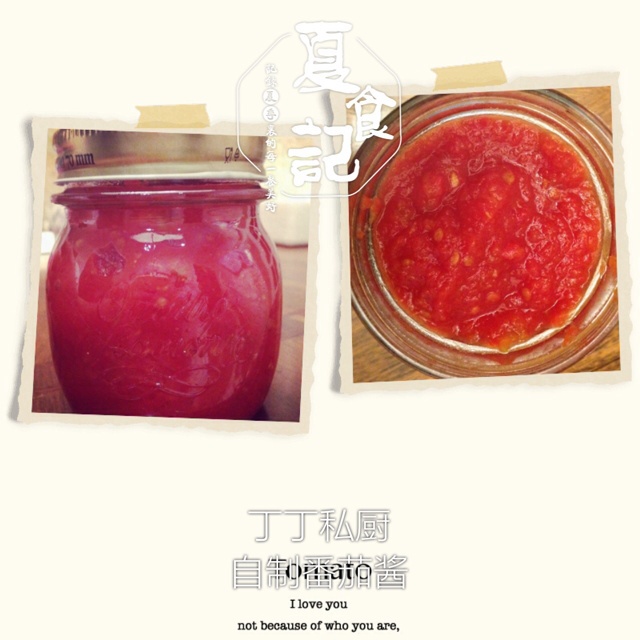自制无添加番茄酱