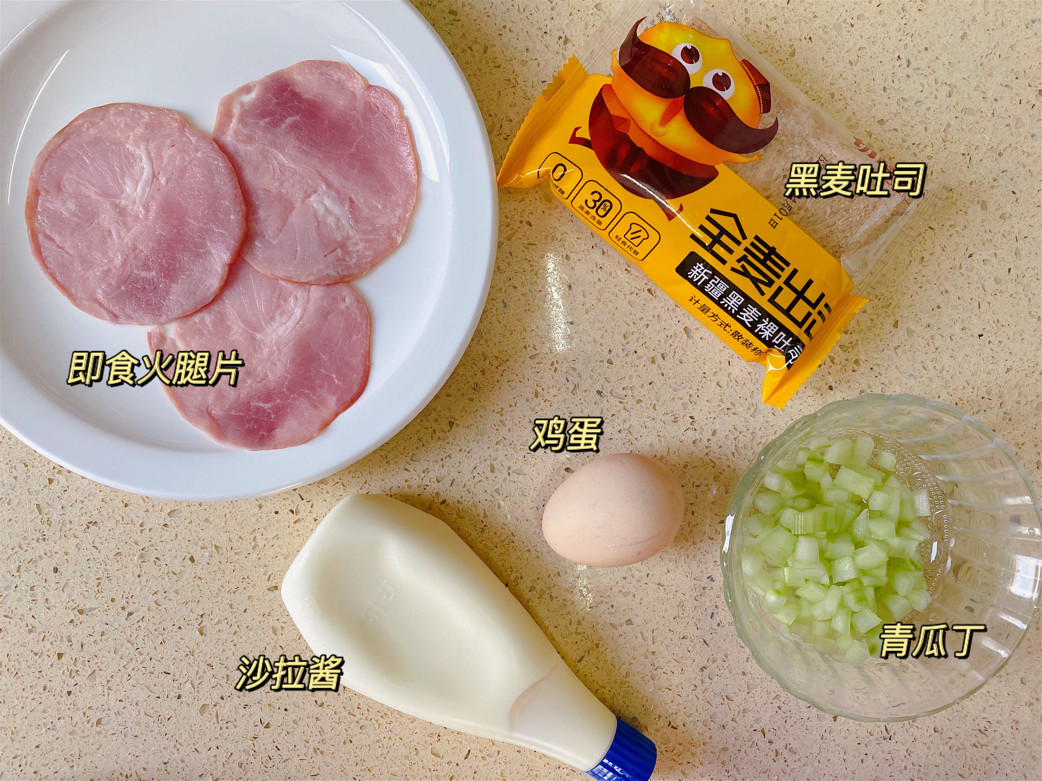 开放式三明治🥪 | 低脂早餐 | 附 滑蛋做法的做法 步骤1