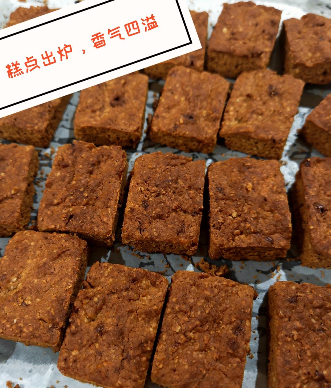 巧克力燕麦饼干 【咸香酥脆】