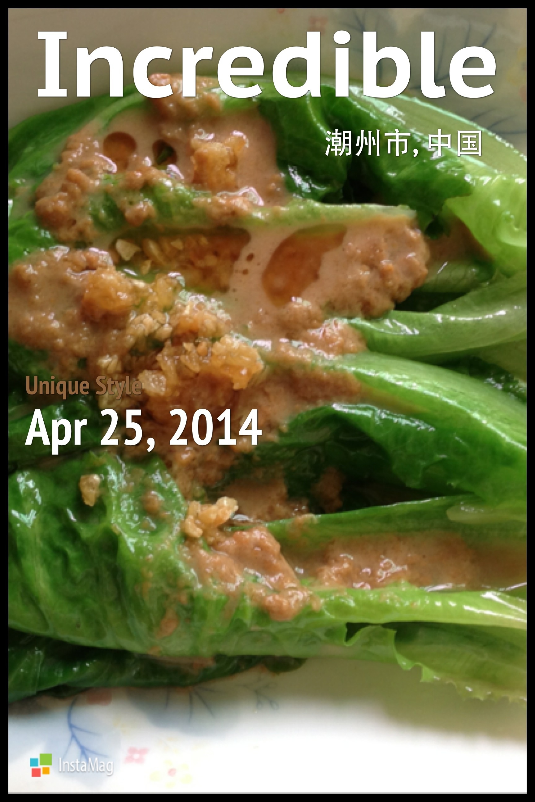 蒜蓉生菜