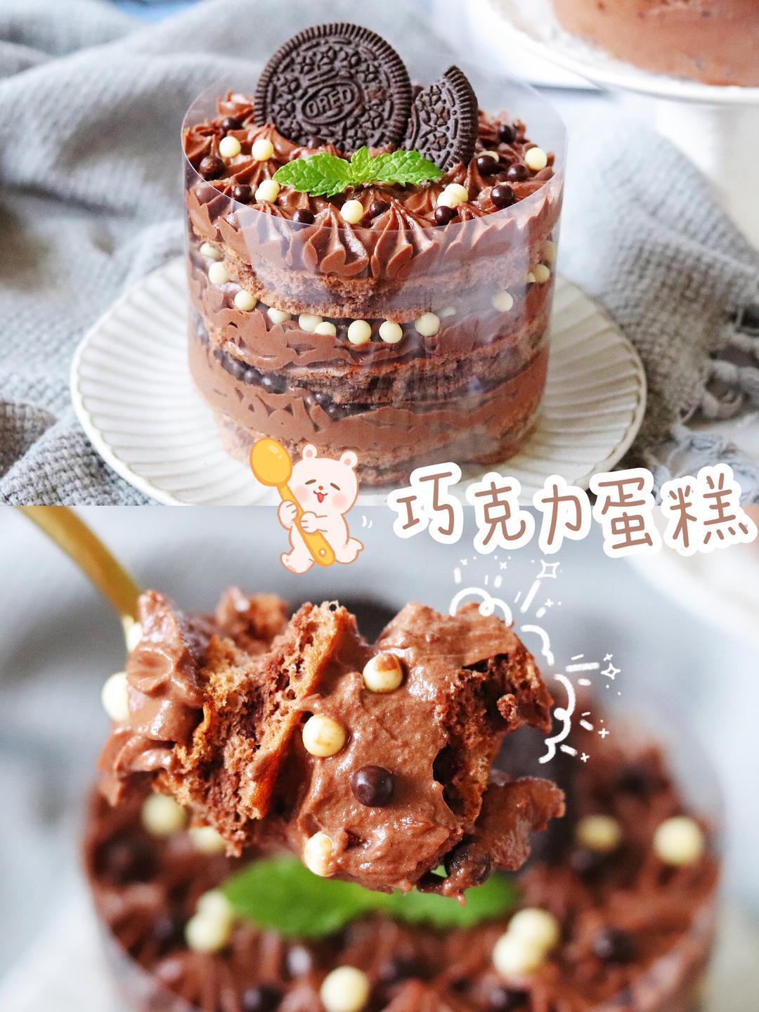 巧克力浓郁❗️好吃到爆炸的巧克力脆珠蛋糕的做法