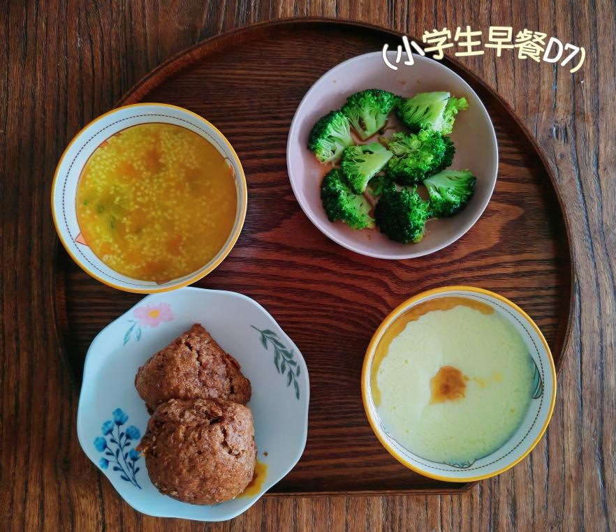 小学生早餐