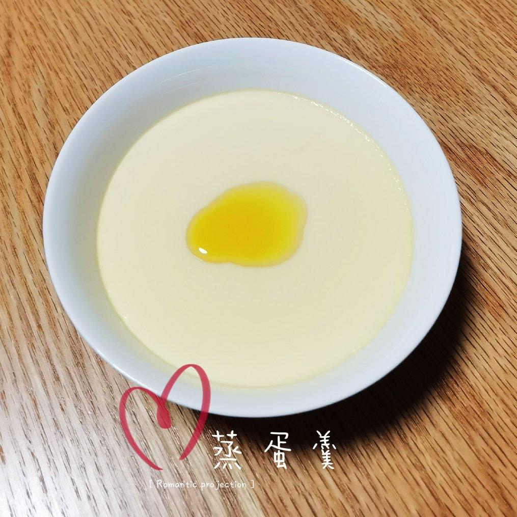蒸蛋羹（详细版）