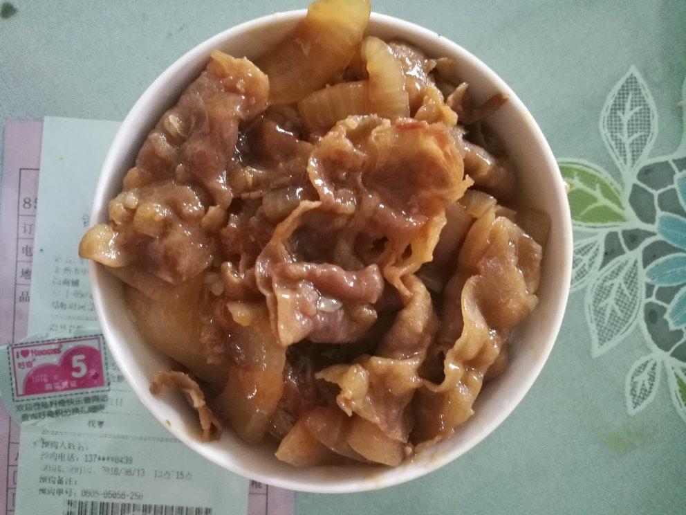 吉野家牛肉饭