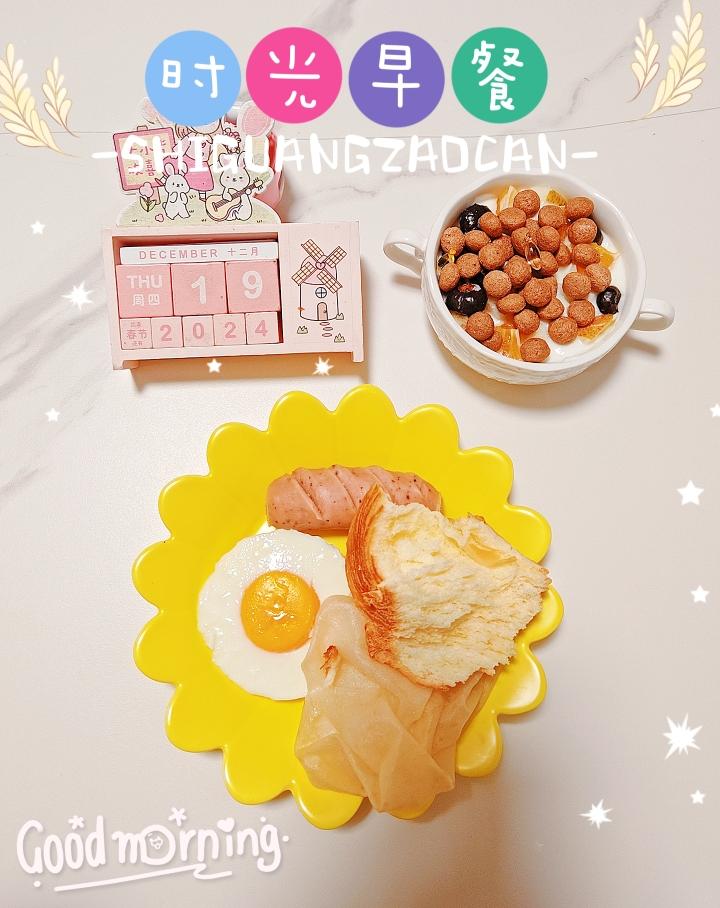 小学生简单早餐