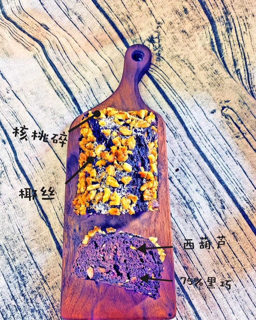 巧克力西葫芦快手面包（健康巧克力“蛋糕”）丨健康·烘焙