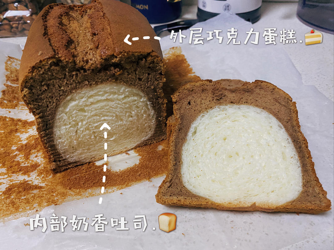 巧克力蛋糕吐司