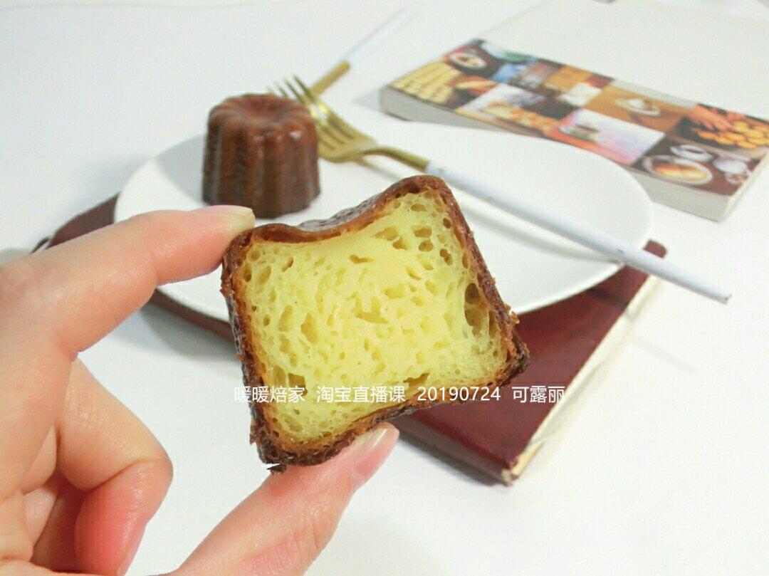 【暖暖焙家】天使之铃可露丽，法式下午茶点心