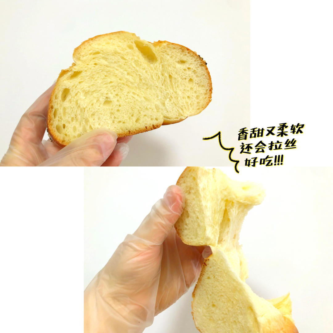 纯奶手撕吐司的做法 步骤1