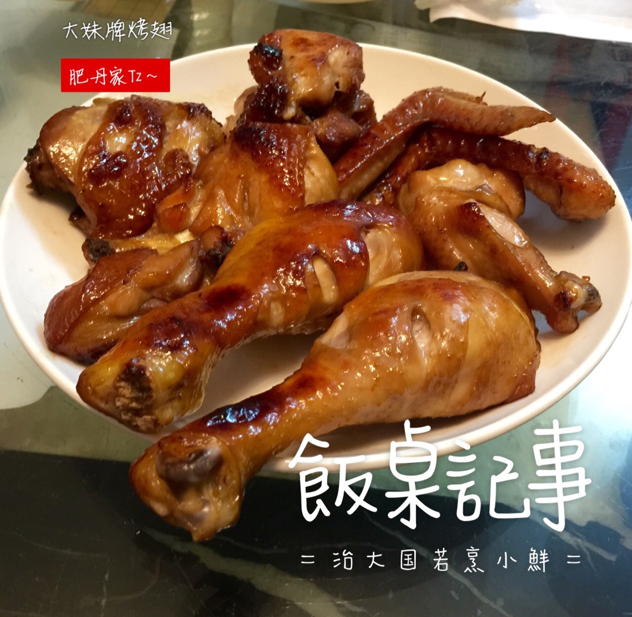 厨房里那些事儿