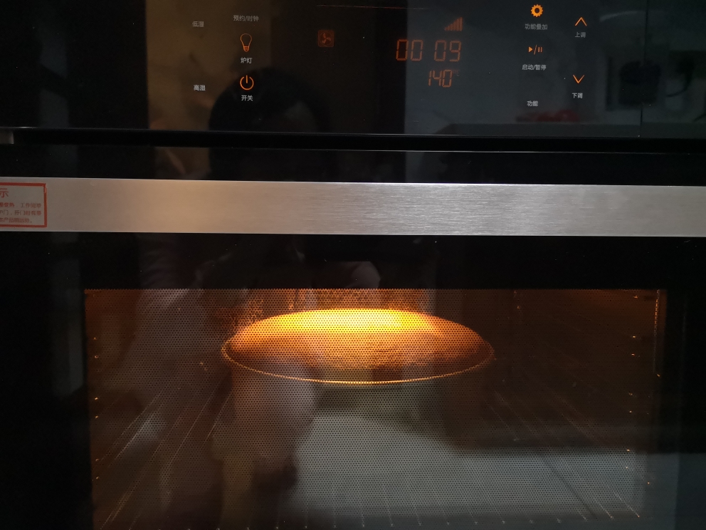 蒸烤箱版六寸八寸十寸戚风蛋糕的做法 步骤14