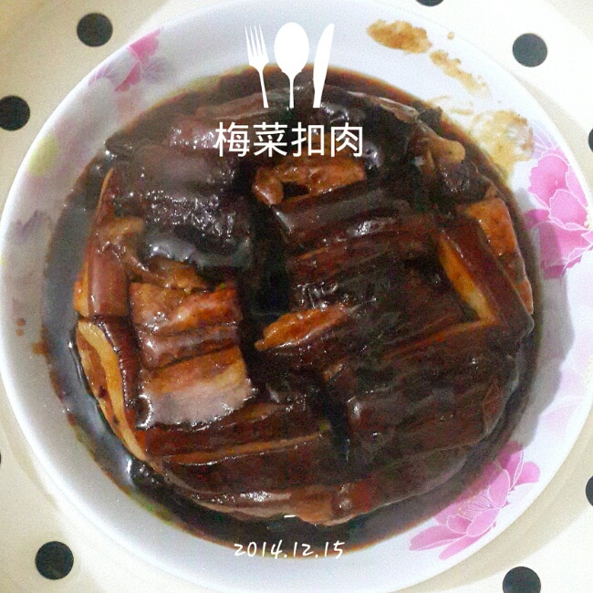 梅菜扣肉
