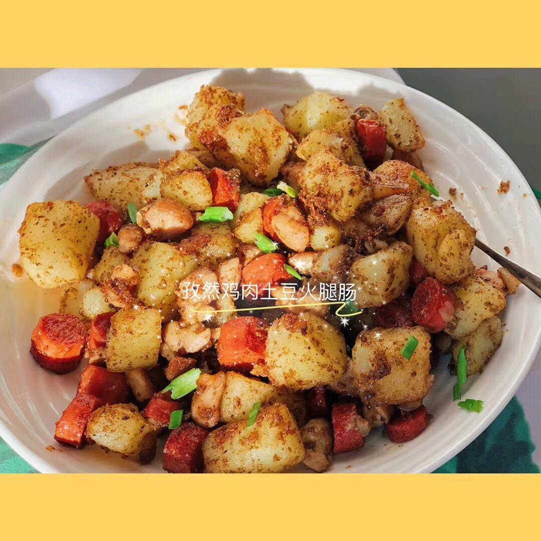 秒杀烧烤摊！好吃到爆炸的孜然土豆火腿