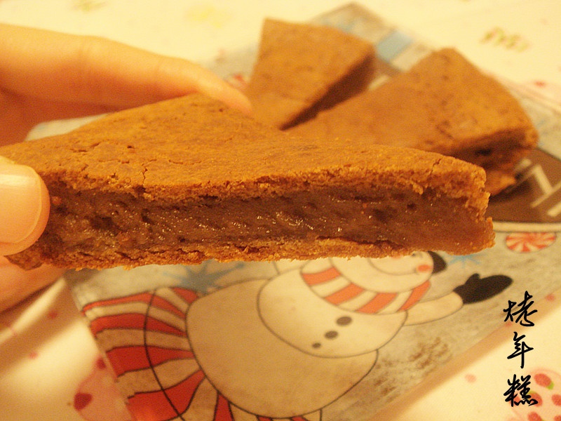 下午茶烤年糕