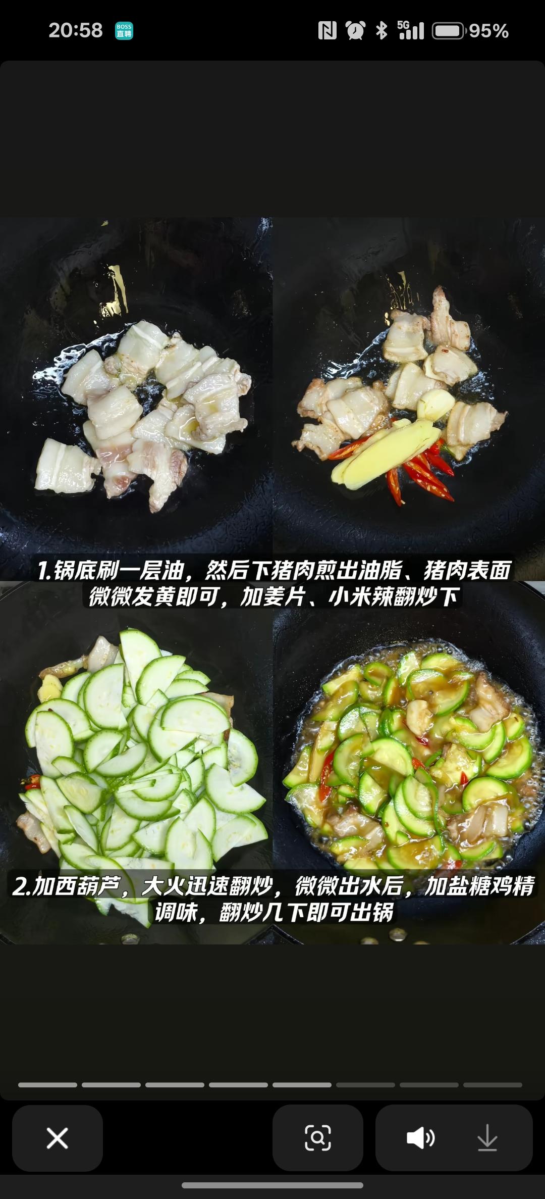 清炒西葫芦的做法