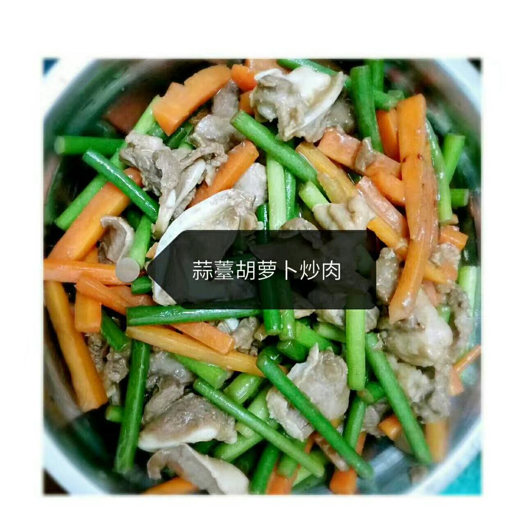 蒜薹炒肉
