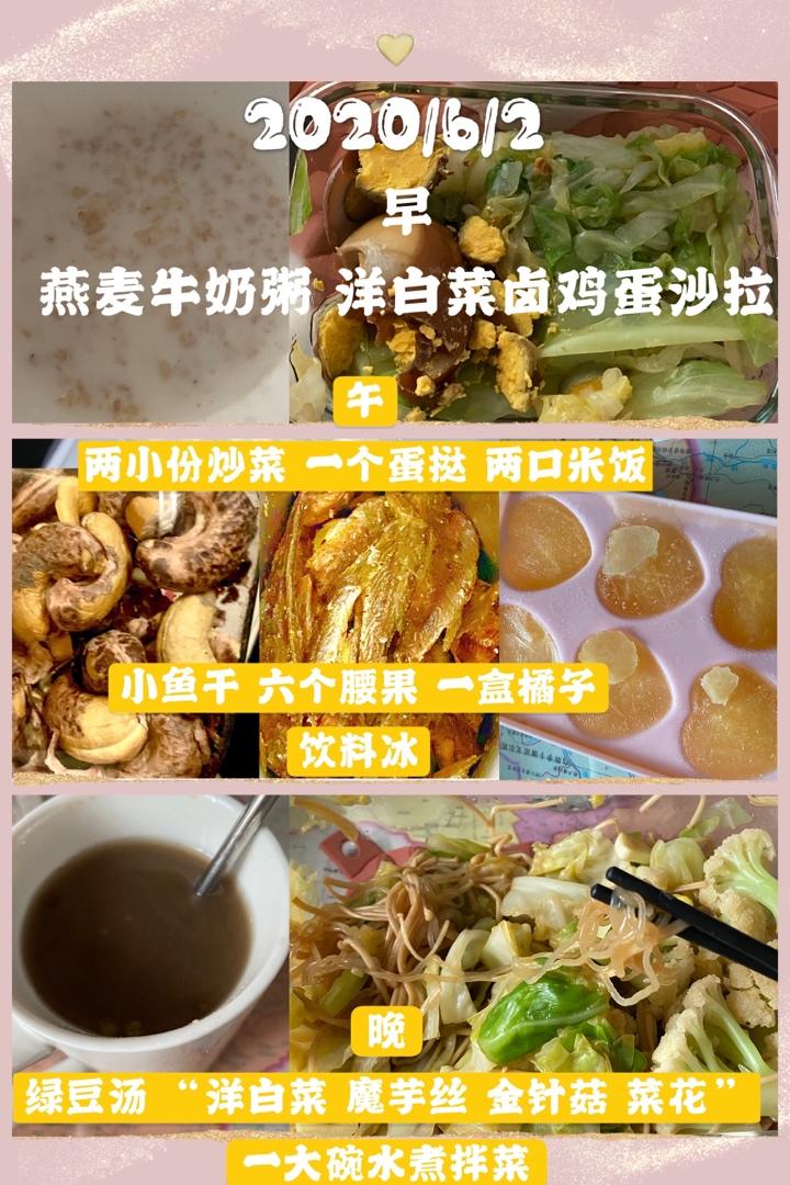 餐