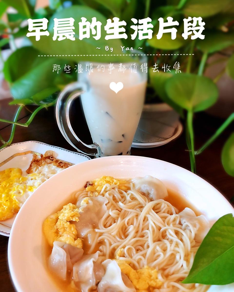 学生早餐记录