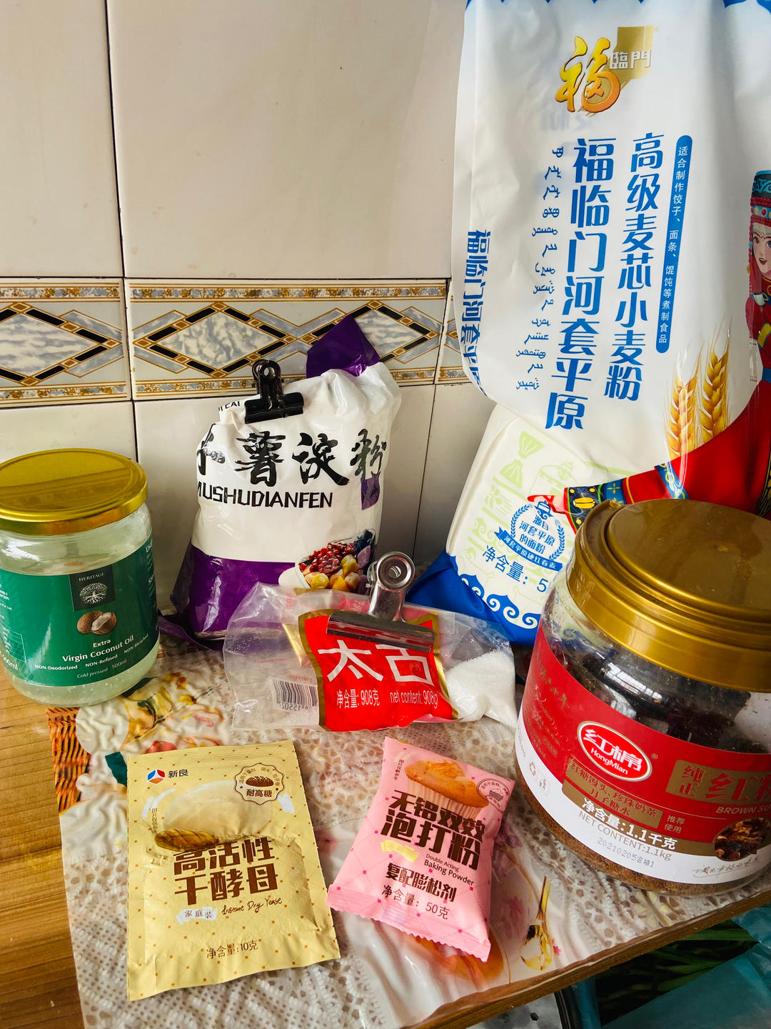 红糖马拉糕