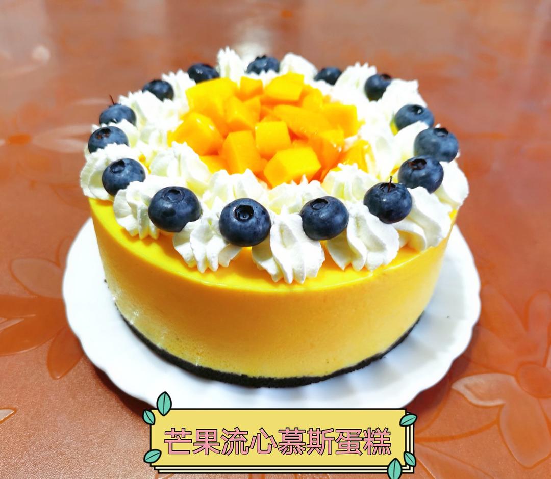 《Tinrry下午茶》教你做芒果流心慕斯（6寸配方）