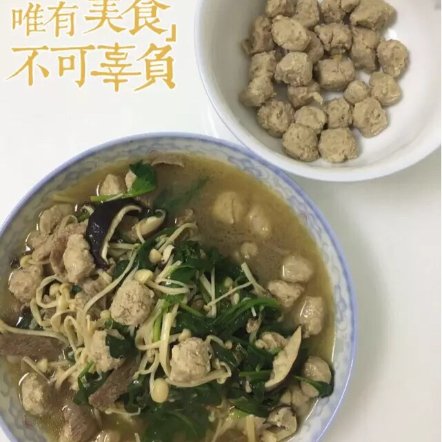 汆丸子