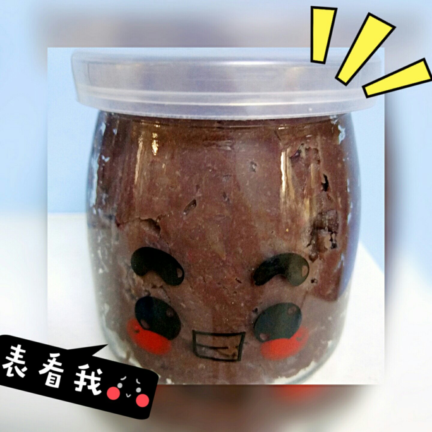 自制超细红豆沙