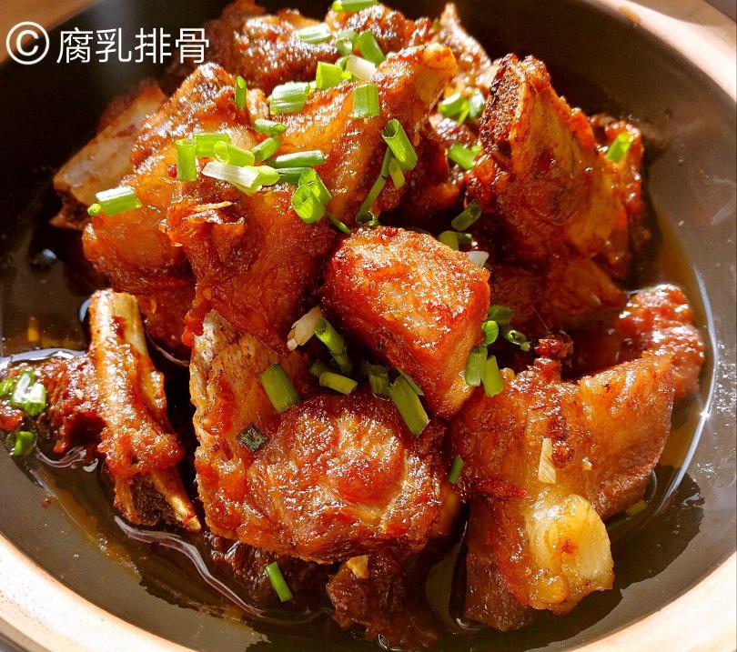 腐乳烧排骨