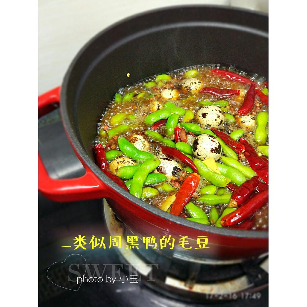 自制周黑鸭