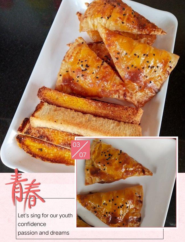 手抓饼版菠萝派（含自制菠萝馅）