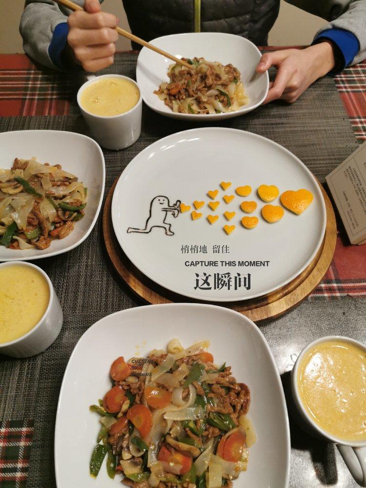 YOGA瑜伽之美