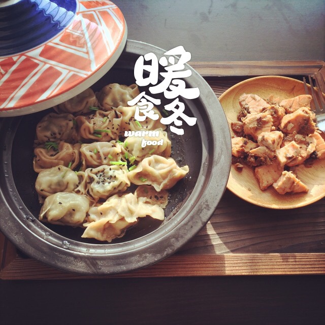 塔吉锅-蒸饺子