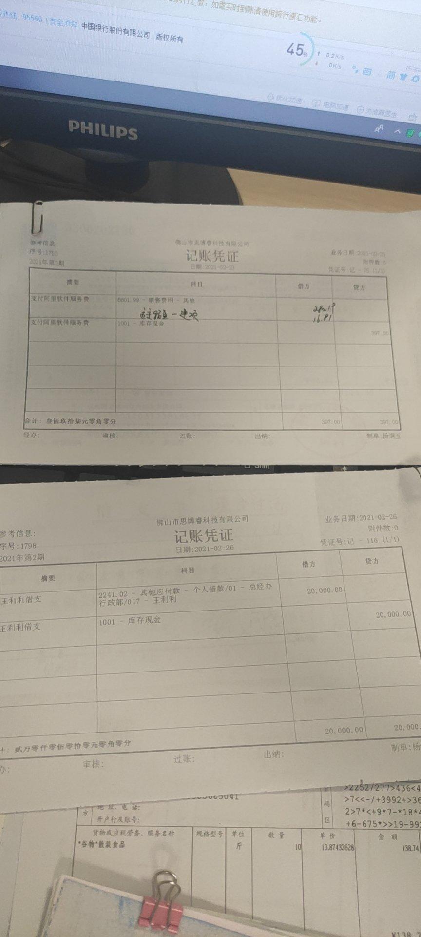 一星期吃八天的饼 放凉了也特别软 附细节视频详解