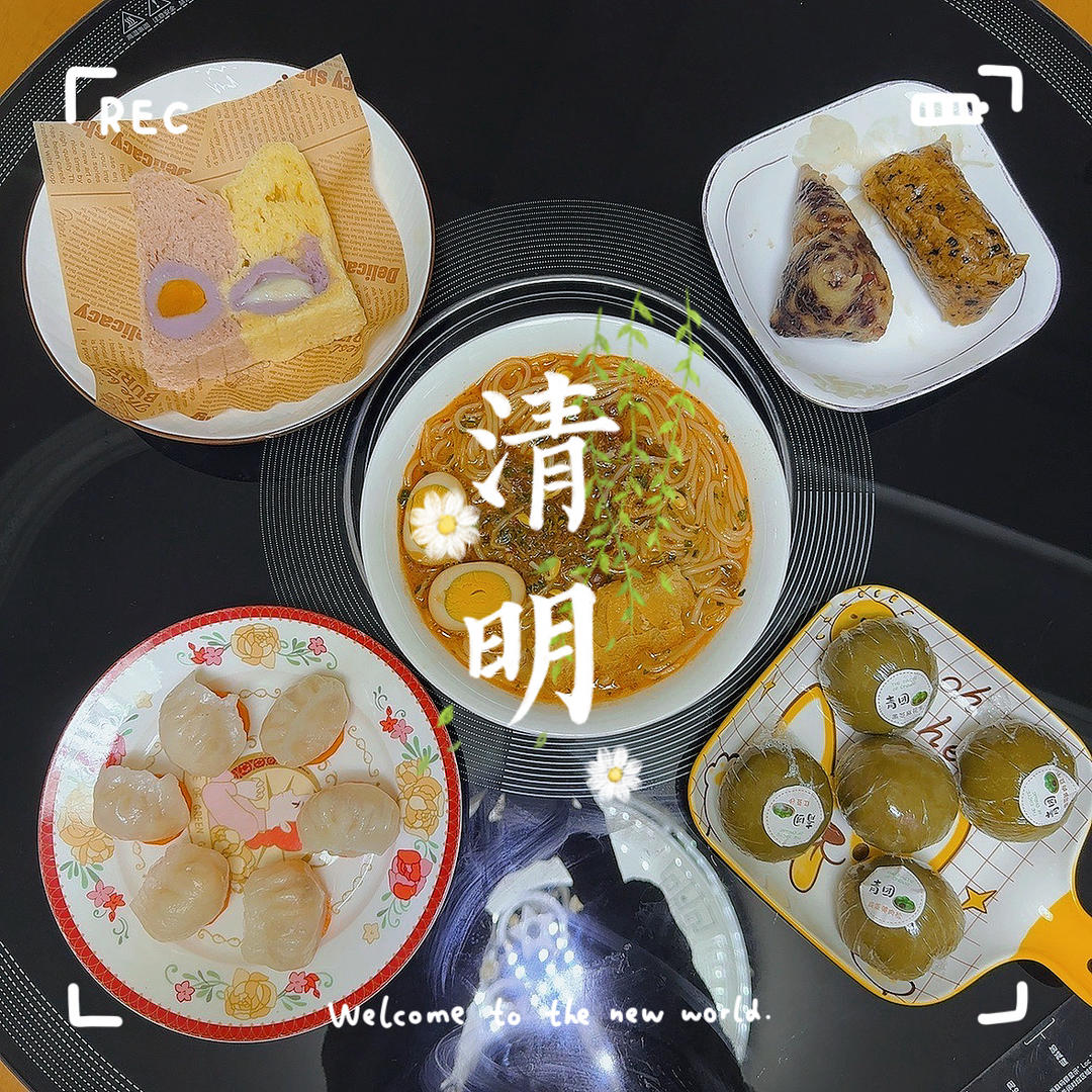 清明必吃的艾草青团
