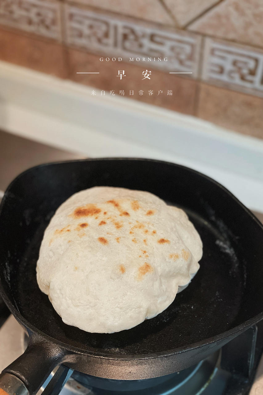 【桥桥妈】皮塔饼 零失败气球样大饼
