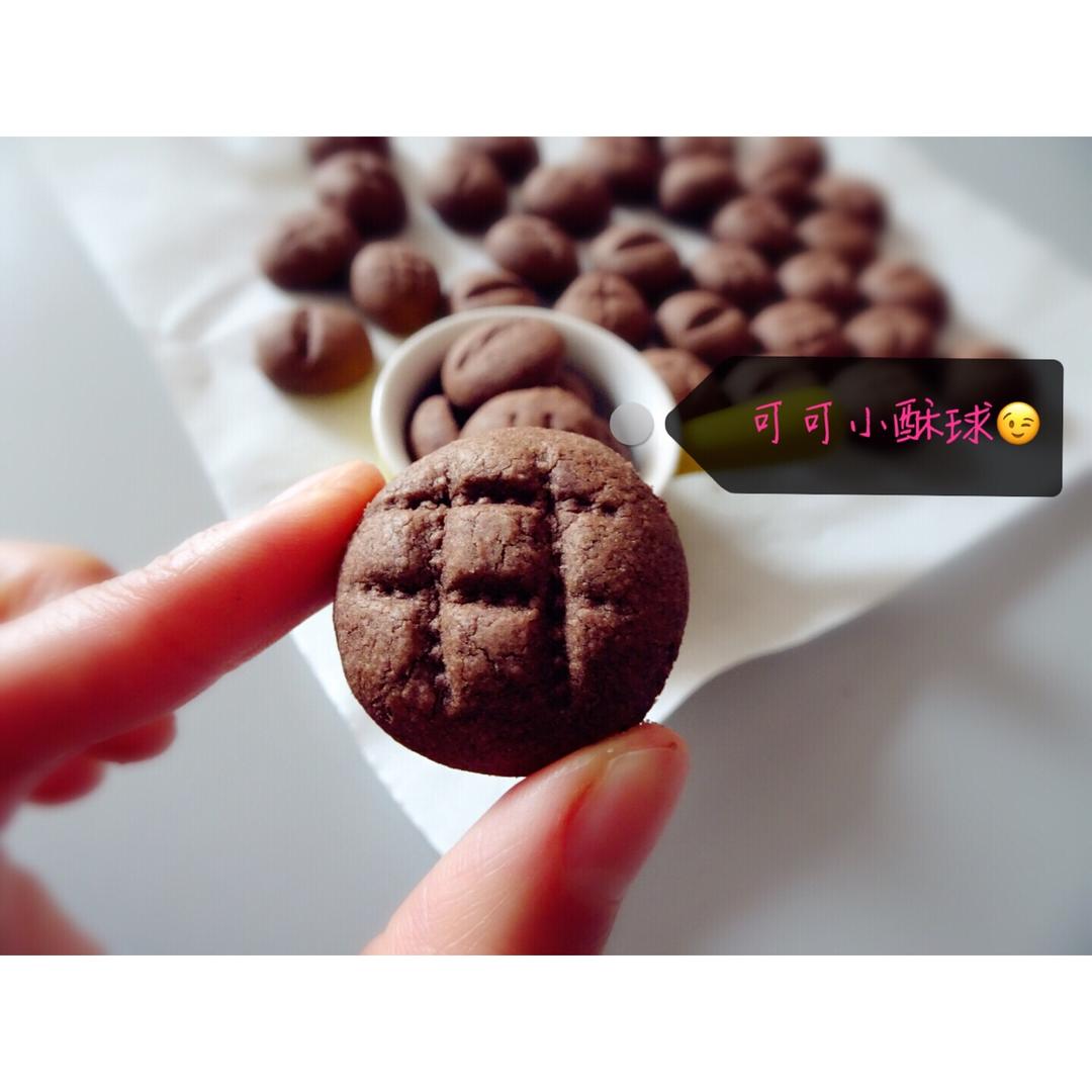 可可小酥球